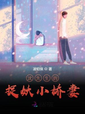 加里森国语1一26全集