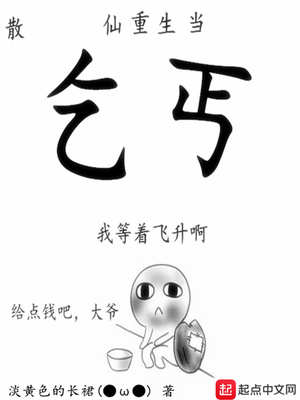 女配hh