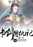 农村真实乱过程