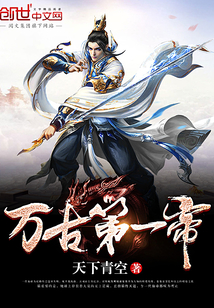 再见路星河