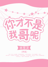 我的超神空间