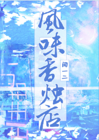 打皮股男打女