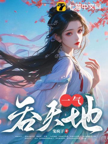 监狱乐园