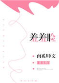 动漫男生和女生一起差差差很痛漫画名字免费