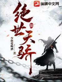 狠狠日