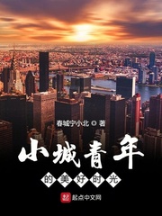 保险女王她的商业秘密保险中文翻译版