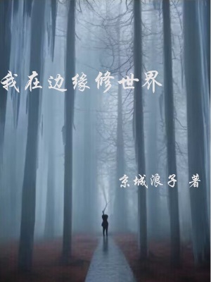 比悲伤故事电影手机看
