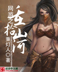 免费完结穿越小说