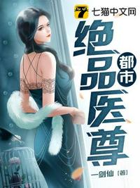 陌生的恋人剧情介绍