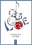 泽艺影城m3u8按摩精油
