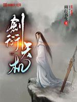 yy6688高清影院