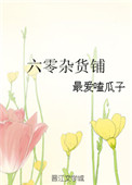 美女免费观看视频