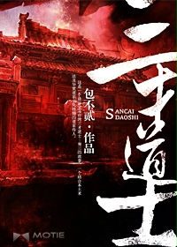 奇幻自卫队第三季