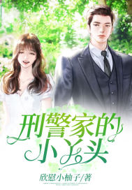 与僧侣交友的憎侣之夜