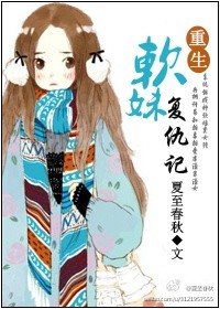 绝密策反
