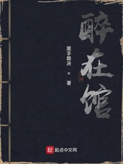 优衣库11分24秒无删减