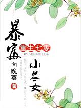 老天我恨你
