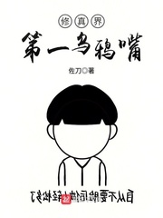 秋霞鲁丝