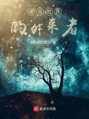 笑傲江湖之风云再起