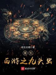 欲之国的太子