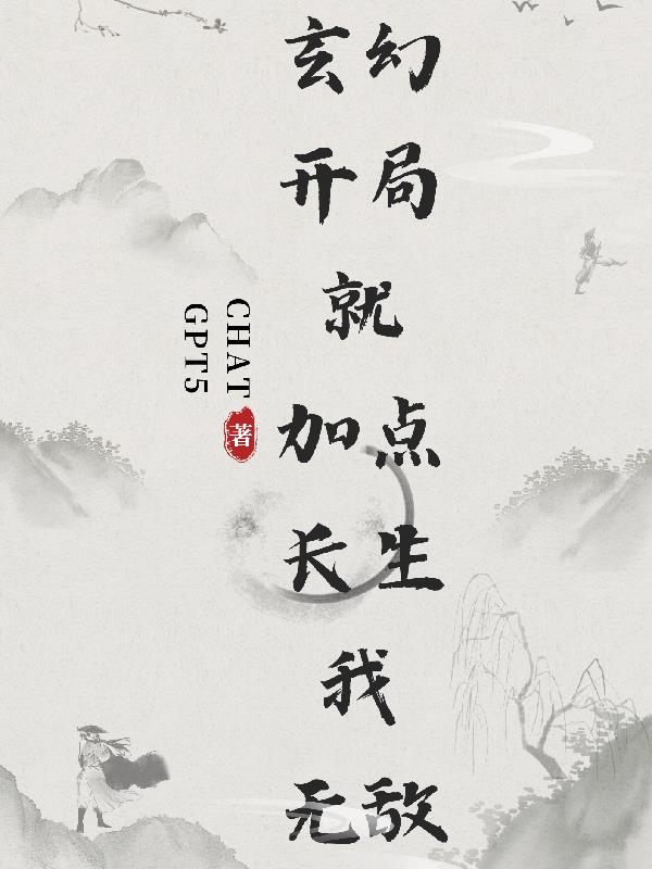 爱情从结婚开始在线观看电视剧