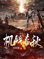 最近更新中文字幕在线