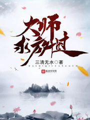 西施欠钱不还用身体来还钱含羞草