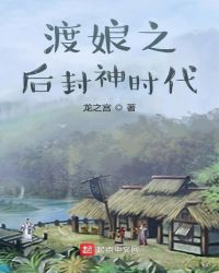 美景之屋2甜美的情事