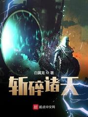 鬼吹灯之山海妖冢电影版免费观看