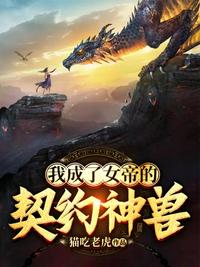 交换年轻夫妇