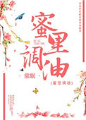 浓精受孕接种啊h