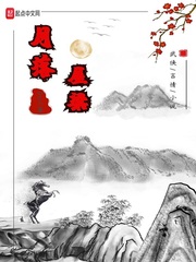 盲女泰尔莎