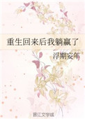 凤逆天下漫画免费