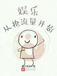 被下了药糟蹋h文