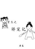 中文字幕精品动漫一区