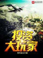 不眠的珍珠在线观看