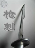 床伴泰剧在线观看全集第三集