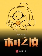 日本护士后进式猛烈动态图片