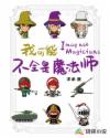 灌篮高手漫画下载