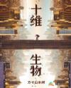歪歪漫画全网免费观看