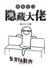 国术宗师重生杨家将