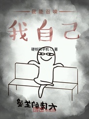 寺岛忍