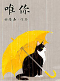 唐朝艳妃