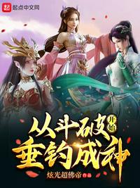 羞辱尤娜2的通关视频