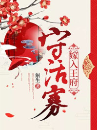 善良的女秘书完整版