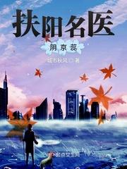 假成亲后心机王爷失忆了