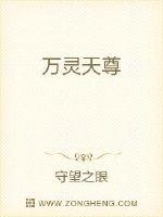 日本美女靠逼