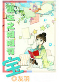 笨笨影视播放器