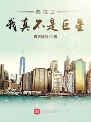 裸睡被室友摸j的经历