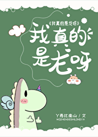求求你不要舔了要尿了